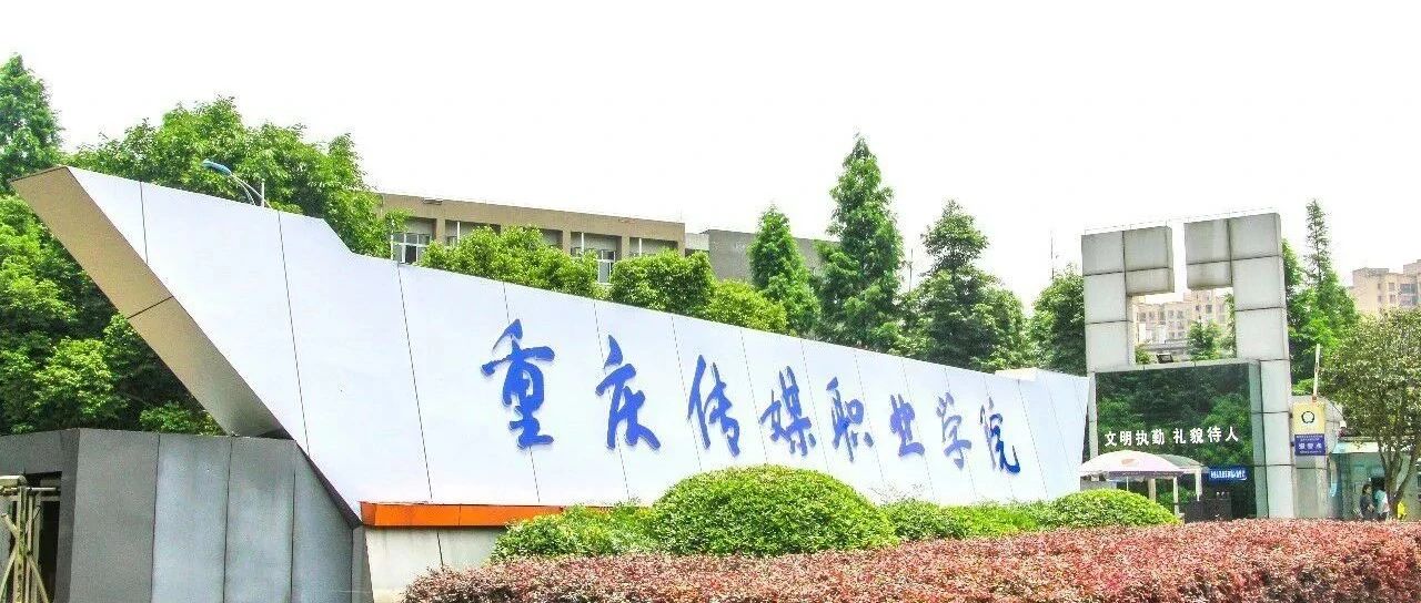 致敬英雄！现代教育学院学生党支部组织开展向王红旭老师学习活动