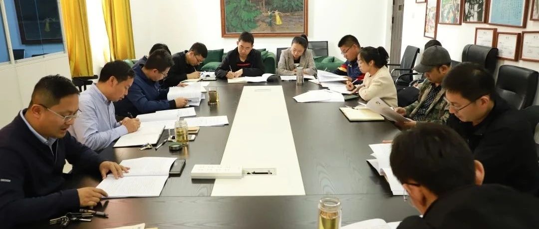 云南艺术学院文华学院党委召开2021年第6次理论学习中心组会议