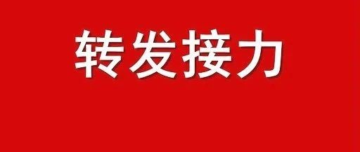 晋职青年说：百年信仰，我们传承！