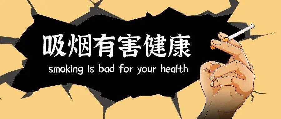 来看！兰州交通大学禁烟宣传海报获奖作品