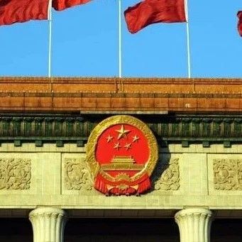 党史学习教育 | 党在新时代的治国理政新方略