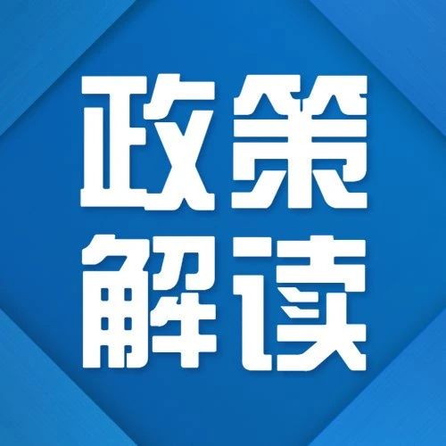 【重要通知】关于甘南州2021年实施1万名未就业普通高校毕业生到基层就业为民实事项目的公告