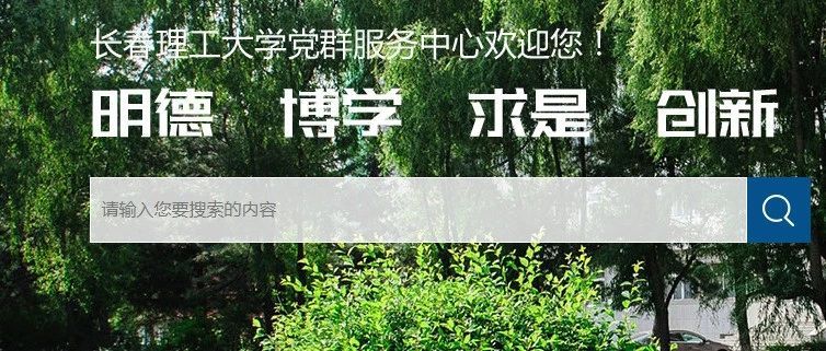 我为群众办实事 | 省时又便捷，这实实在在的服务全在“线上”