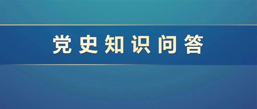 7月1日为何成为中国共产党成立纪念日？