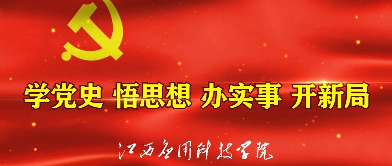 党史小课堂丨第五期·渡江战役中鲜为人知的故事——直捣国民党老巢