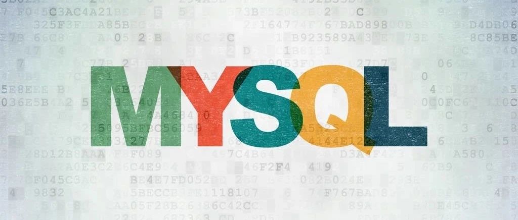 MySQL 避坑指南之隐式数据类型转换