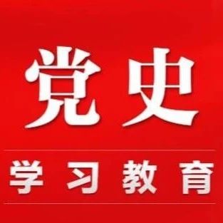 百集微纪录片|《百炼成钢：中国共产党的100年》第六十四集 告别“皇粮国税”