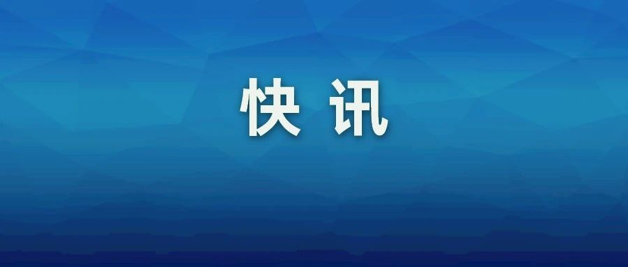 定了！广东高考25日上午放榜