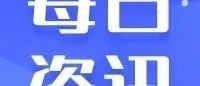 省教育厅检查组进校开展实验室安全检查