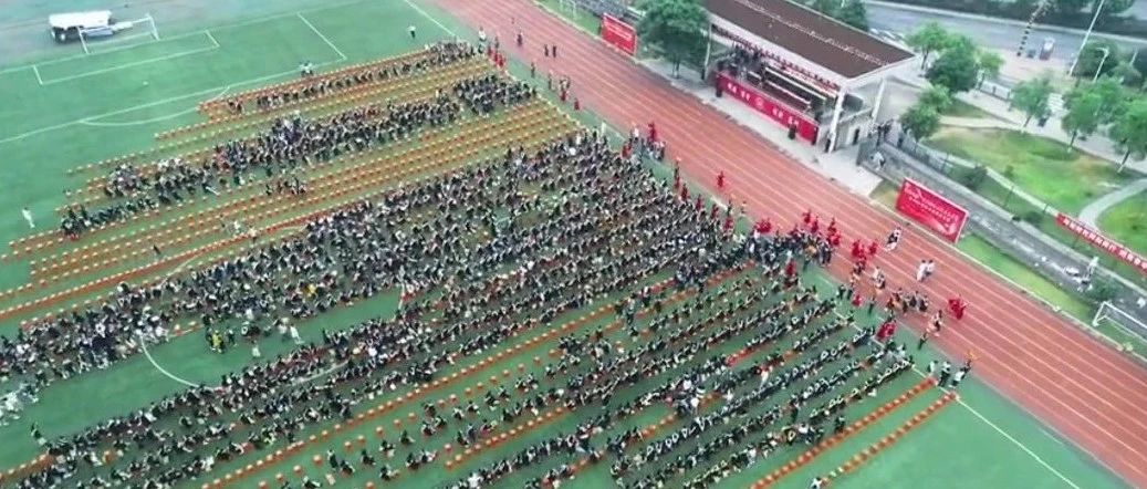 视频直击|湘南学院2021届毕业典礼现场