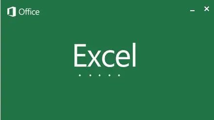 再见 Excel！