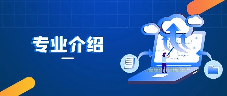 专业介绍⑭ | 山东铝业职业学院数字媒体应用技术专业介绍