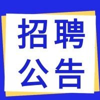 平顶山学院2021年招聘人事代理硕士研究生公告