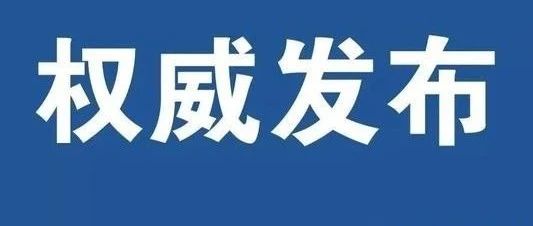 辽宁医药职业学院2020年各专业录取分数线