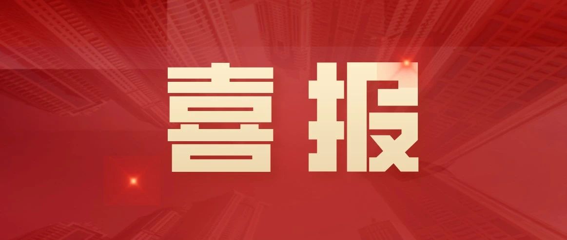 合江少岷教育集团2021年本科升学再创辉煌