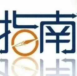 曲靖医学高等专科学校 2021年云南省高考志愿填报指南