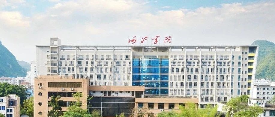 教师教育学院 | 立德树人，追求卓越