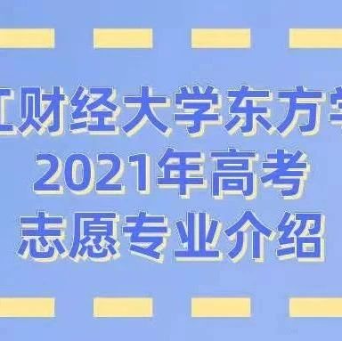 文化传播与设计学院介绍④|环境设计专业