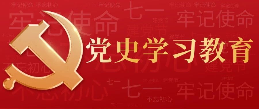 我院召开党委理论学习中心组（扩大）专题学习改革开放新时期历史