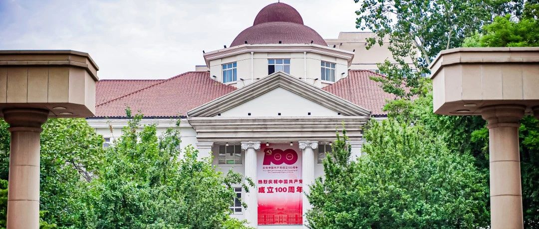 新文科建设背景下当代动画艺术传统美学塑形研究学术会议在天津美术学院召开