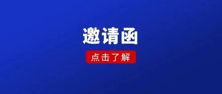 展讯|“印铭初心 鉴史力行”庆祝建党100周年全国书法名家作品邀请展即将在兰州交通大学开幕