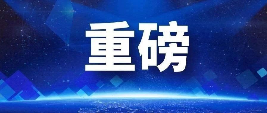 请查收！柳州铁道职业技术学院2021年招生简章来袭