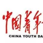 【中国青年网】毕业MV《世上只有》讲述沙漠学府青春故事