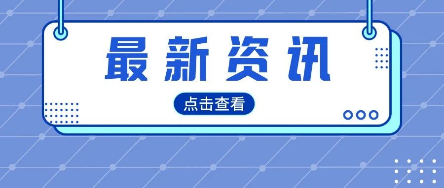 烟台职业学院当选烟台工匠孵化联盟首届联盟轮值单位