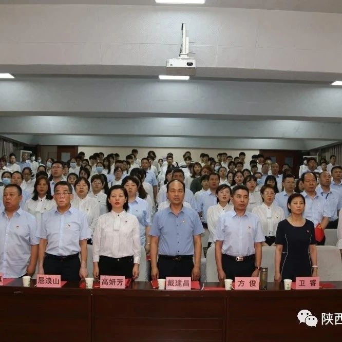 陕西省商贸学校举办“红心向党一百年，团结共筑职教梦”主题活动