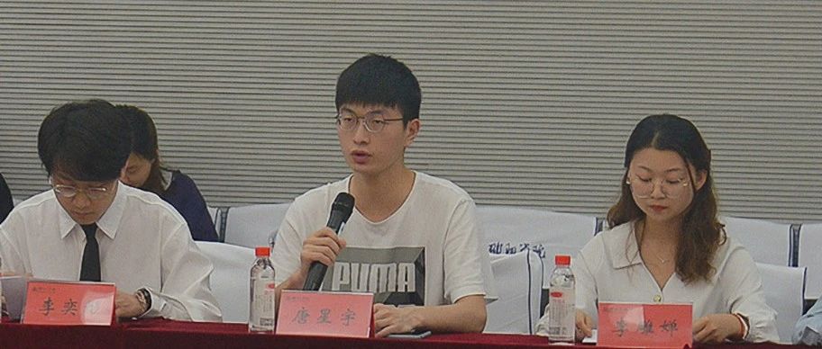 毕业生座谈会发言——信息工程学院唐星宇