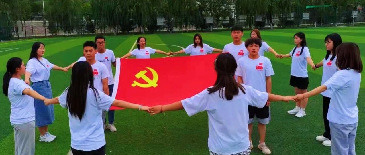 献礼中国共产党成立100周年|我与党旗合个影