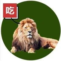 科普丨如果一直给狮子吃草，它会变成食草动物吗？