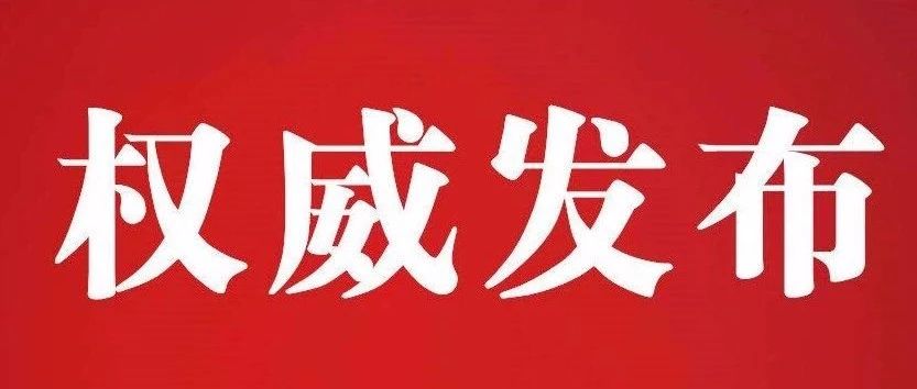 长沙幼儿师范高等专科学校2021年招生简章