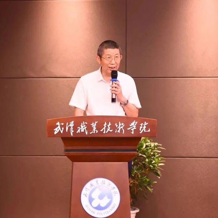 党委书记、校长李洪渠在2021届毕业典礼上的讲话