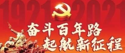 张桂梅老师代表“七一勋章”获得者发言，来听她的心声