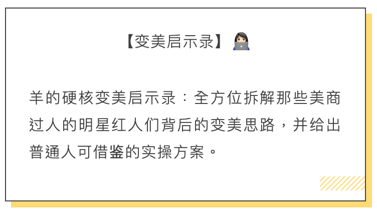 贵圈不动刀女星，靠发型整骨，她有点绝！