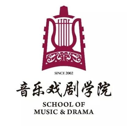 『音乐戏剧学院招收暑期学生助理啦』