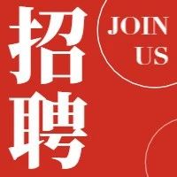 【招聘公告】2021年甘肃陇南成县招录政府专职消防员公告