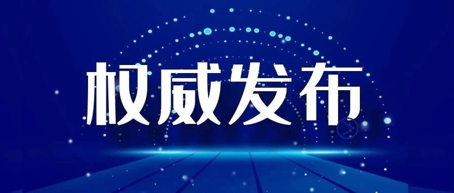 权威发布 | 南昌工学院2021年各省市本专科招生专业、计划及报考代码