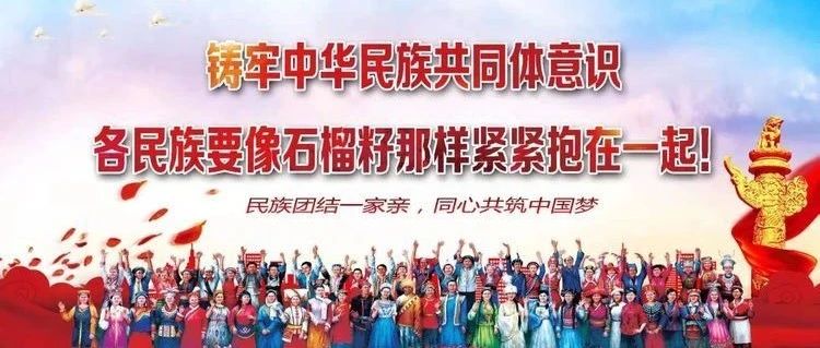 人民日报 任仲平文章：百年辉煌，砥砺初心向复兴