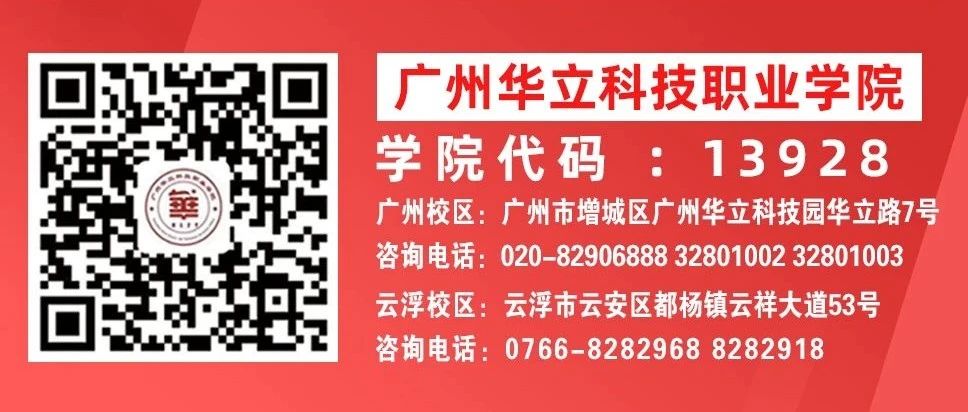 填报志愿，“码”上入群！各省咨询群，全力助你上岸！