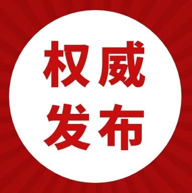 广州应用科技学院2021年普通专升本征集志愿投档线发布