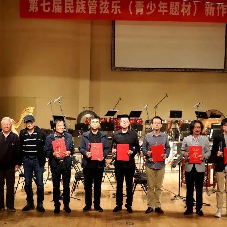 喜报|作曲系学生入围第七届民族管弦乐（青少年题材）新作品征集评选活动