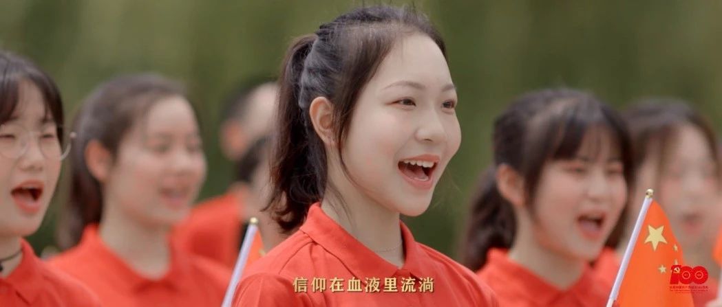 献礼建党百年！淮阴工学院《风华正茂》MV震撼发布！