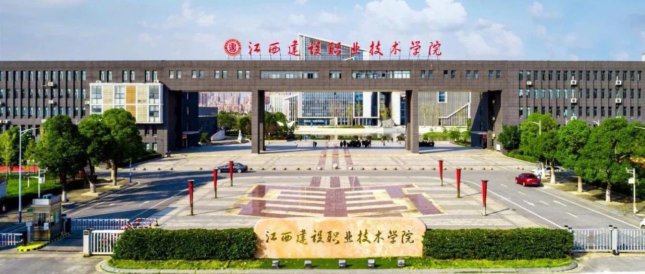 省住建厅党史学习教育宣讲团进校园宣讲