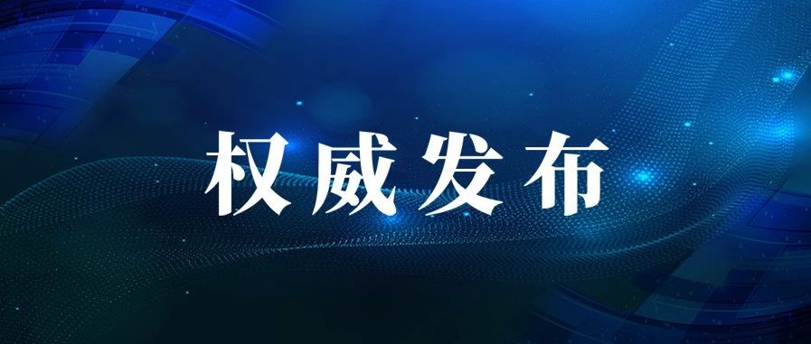 报考必看｜电子科技大学中山学院2021年本科招生指南