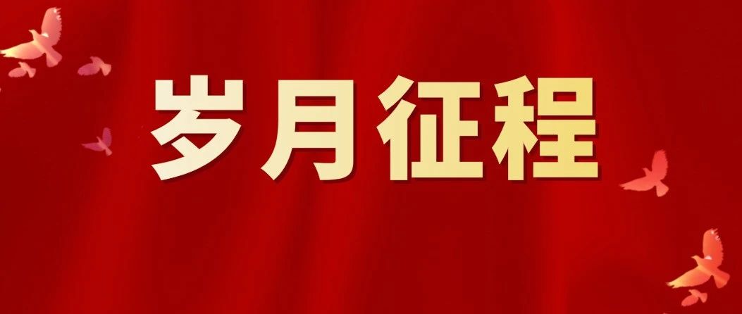 党史学习教育 | 河北体育学院师生深情唱响《岁月征程》致敬党的百年风华