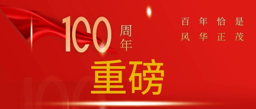 砥柱人间是此峰——以习近平同志为核心的党中央引领亿万人民走向民族复兴纪实