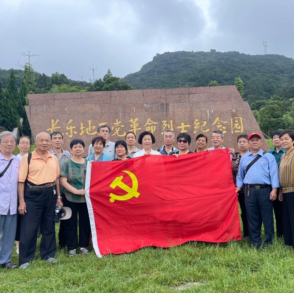 党史学习教育 | 我校离退休党总支、人事处党支部开展主题党日活动