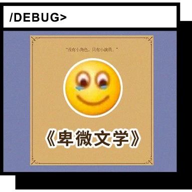 在抖音上拥有8亿播放量的卑微文学，其实都是舔狗的人生日记。